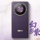 Honor X70 Pro Max Resmi Rilis dengan Baterai 8.560 mAh